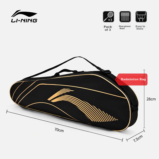 Чохол Li-Ning для 2-3 ракеток бадмінтону через плече місткий - Фото 4 Чохол Li-Ning для 2-3 ракеток бадмінтону через плече місткий - зображення 4