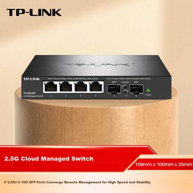 Коммутатор TP-LINK TL-SE2206 управляемый на 4 порта с 2.5G и оптическими портами - Фото 6 Коммутатор TP-LINK TL-SE2206 управляемый на 4 порта с 2.5G и оптическими портами - изображение 6
