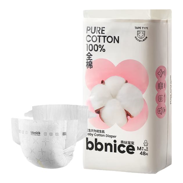 Подгузники PurCotton Naise Baby размер M, 48 шт, летние хлопковые ультратонкие - изображение 4