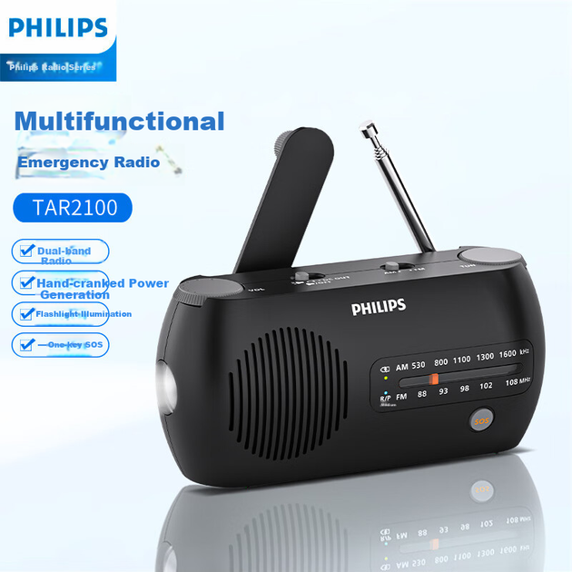 Радиоприемник PHILIPS TAR2100 аварийный с динамо-приводом, фонарем, портативный - изображение 4