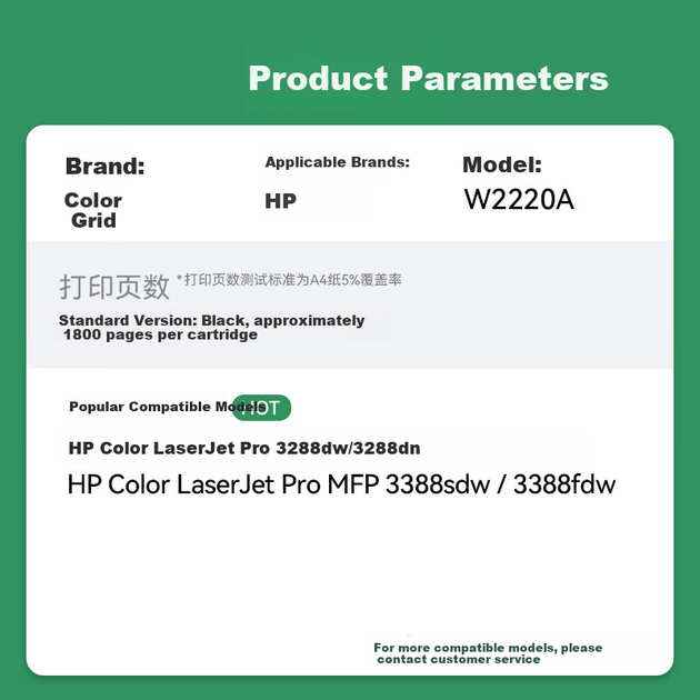 Картридж лазерний Caige W2220A чорний без чіпа для HP 3288dn/3388fdw - зображення 4