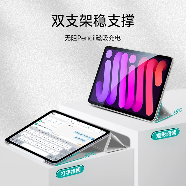 Чехол ESR для iPad Mini 6/7 8.3 дюйма магнитный двусторонний, серебристо-серый - изображение 7