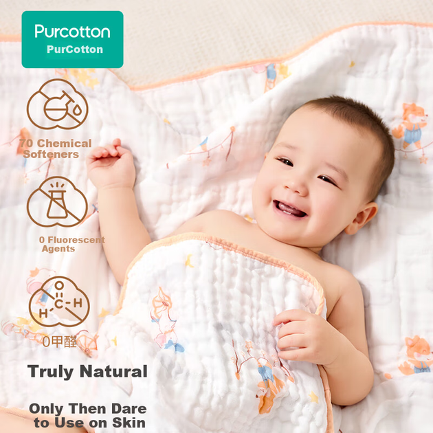 Детское банное полотенце PurCotton из чистого хлопка, дышащая марля, для новорожденных, большое банное полотенце Magic Cloud 95 см. - изображение 6