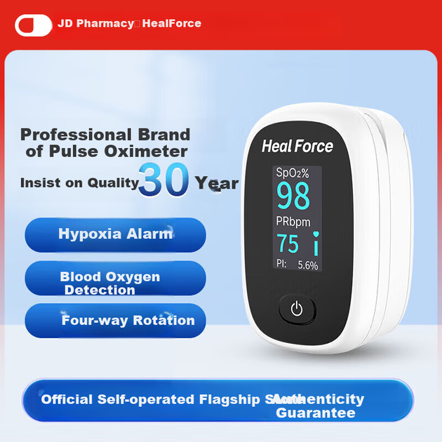 Пульсоксиметр Heal Force FS-G2 для измерения уровня кислорода в крови на палец, с функцией оповещения о частоте пульса, для взрослых. - изображение 9