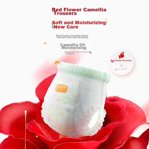 Подгузники-трусики Yiying Red Camellia, размер M, 40 шт (5-8 кг), ультратонкие, дышащие - изображение 5