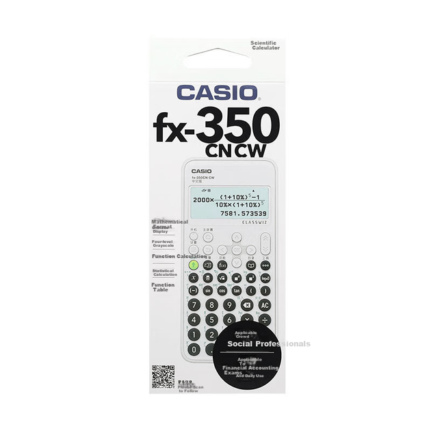 Науковий калькулятор Casio Fx-350CN CW для фінансового обліку, навчання CPA та загального використання соціальними працівниками (випадкова доставка нових або старих моделей) - изображение 8
