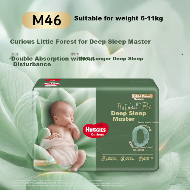 Подгузники Huggies Deep Sleep размер M, 46 шт, 6-11 кг - изображение 8