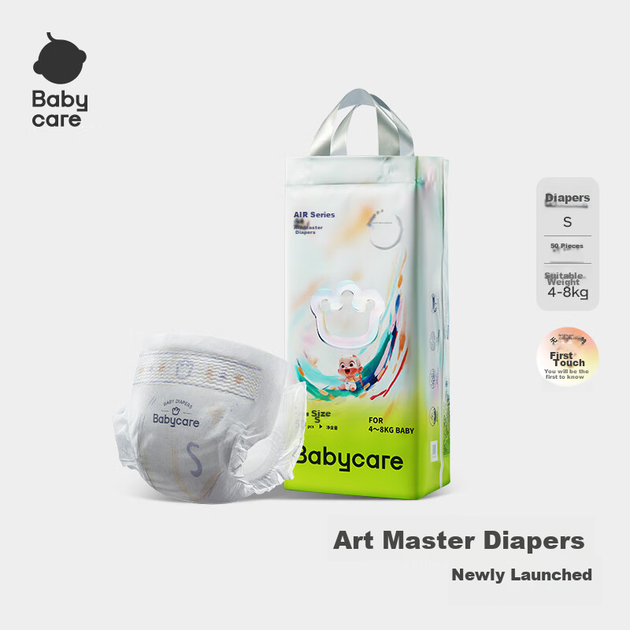 Підгузки Babycare Art Master, для новонароджених, розмір S, 50 штук (4-8 кг), дитячі, швидкопоглинаючі, сухі, дихаючі - изображение 4