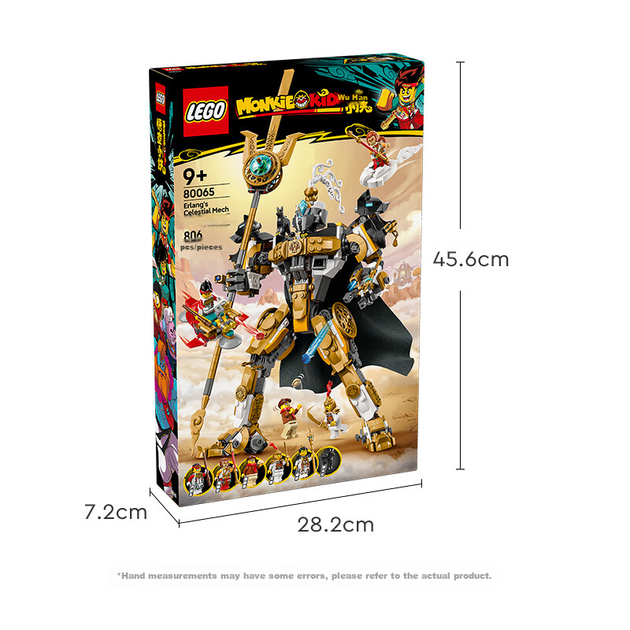 Конструктор LEGO, Укун Сяося 80065, робот Эр Лан Тянь Шэнь, детские игрушки для мальчиков и девочек, подарок на день рождения, украшение для дома. - Фото 9 Конструктор LEGO, Укун Сяося 80065, робот Эр Лан Тянь Шэнь, детские игрушки для мальчиков и девочек, подарок на день рождения, украшение для дома. - изображение 9