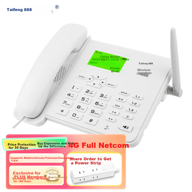 Беспроводная SIM-карта Taifeng888 для стационарной телефонной связи, офиса и дома, 4G/5G, China Telecom, Mobile, Unicom, кабельного телевидения, сети 4G HD, гарнитуры CORD890, белого цвета. - изображение 4