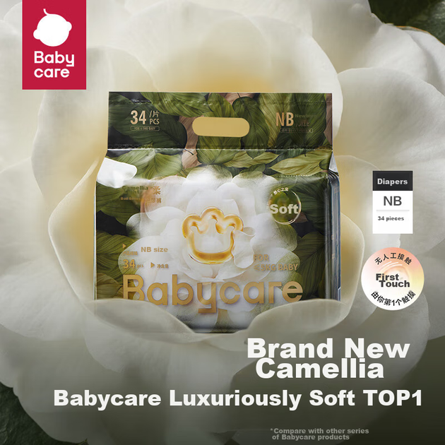 Подгузники Babycare Camellia размер NB, 34 шт, до 5 кг, для новорожденных - изображение 4