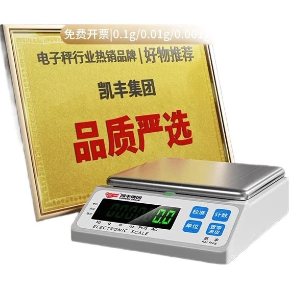 Электронные весы Kaifeng, высокоточные электронные весы с точностью до 0,01 г, лабораторные весы для анализа, весы для золотых украшений. - изображение 2