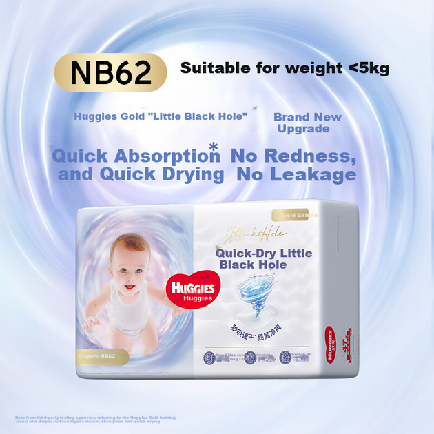 Подгузники Huggies Gold размер NB, 62 шт, до 5 кг - изображение 4