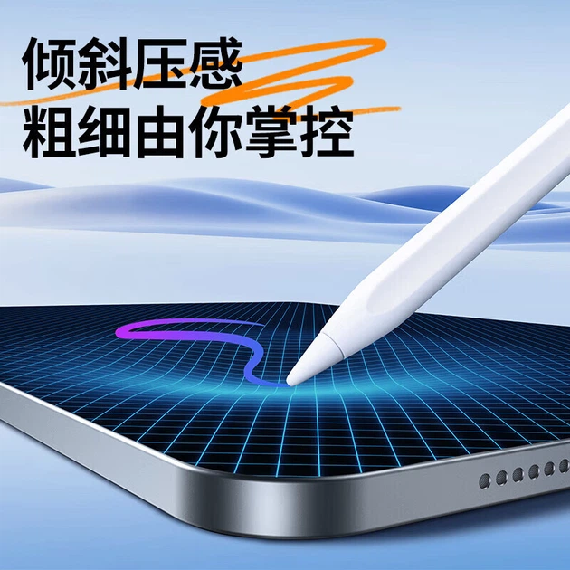 Стилус JPLAYER магнітний для планшетів Xiaomi Pad 5/5Pro/6/6sPro/7/7Pro та Android - зображення 4