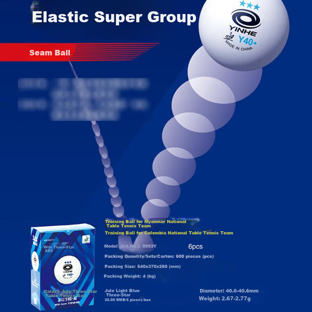 Мячи для настольного тенниса YINHE Three-Star Y40+ из нового материала, для соревнований, белые, упаковка 12 шт - изображение 9