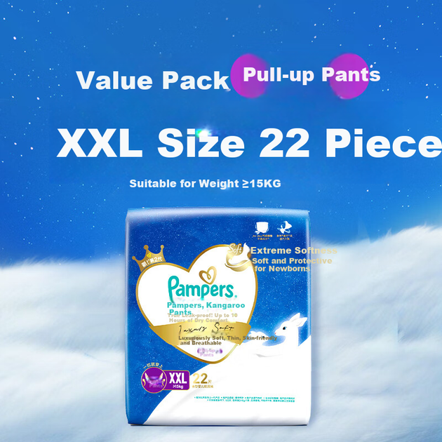 Подгузники-трусики Pampers Ultra Soft New Kangaroo, размер XXL, 22 шт, летние, ультратонкие - Фото 8 Подгузники-трусики Pampers Ultra Soft New Kangaroo, размер XXL, 22 шт, летние, ультратонкие - изображение 8