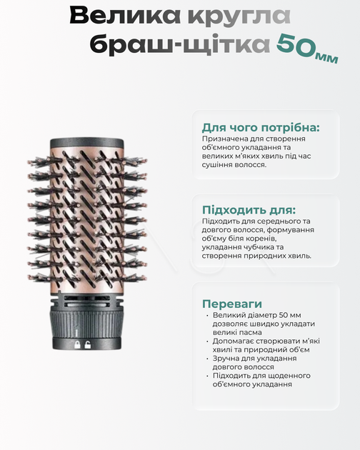 Фен-стайлер для волос 2в1 браш с функцией вращения - изображение 4