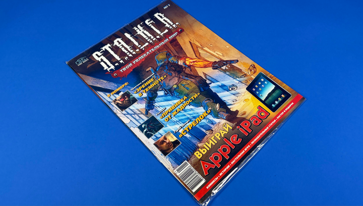 Набір Комікс S.T.A.L.K.E.R. №1 2011 Рік Гліб Скоробогатів + Напій Енергетичний Stalker Red - зображення 2