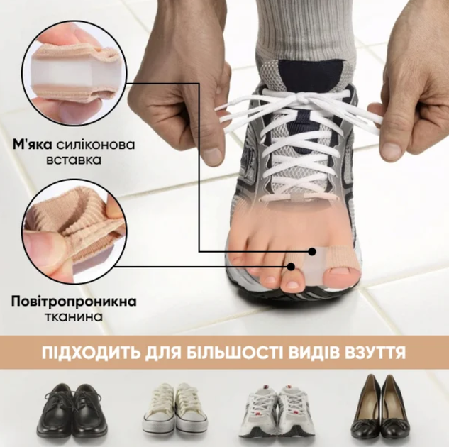 Силиконовый разделитель-распорка для пальцев ног 4 штуки - Фото 7 Силиконовый разделитель-распорка для пальцев ног 4 штуки - изображение 7
