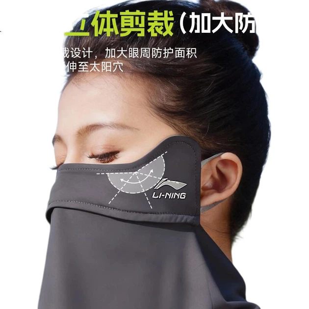 Солнцезащитная маска для лица Li-Ning для мужчин и женщин, устойчивая к УФ-излучению, тонкая, дышащая, закрывающая все лицо и шею, для вождения автомобиля. - изображение 3
