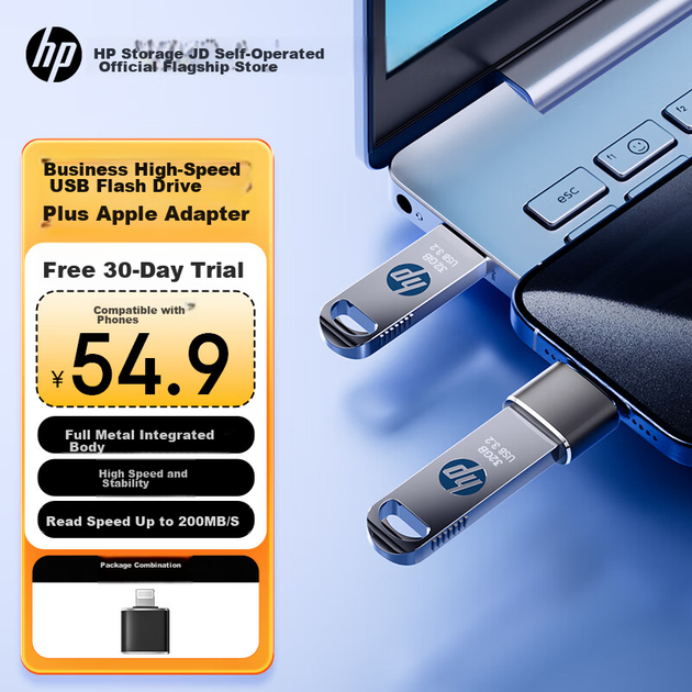 Флеш-накопичувач HP 32 ГБ USB 3.2 Gen 1 з адаптером Apple Lightning X306w, металевий, високошвидкісний USB-накопичувач для навчання, офісу, автомобільного комп'ютера - зображення 4
