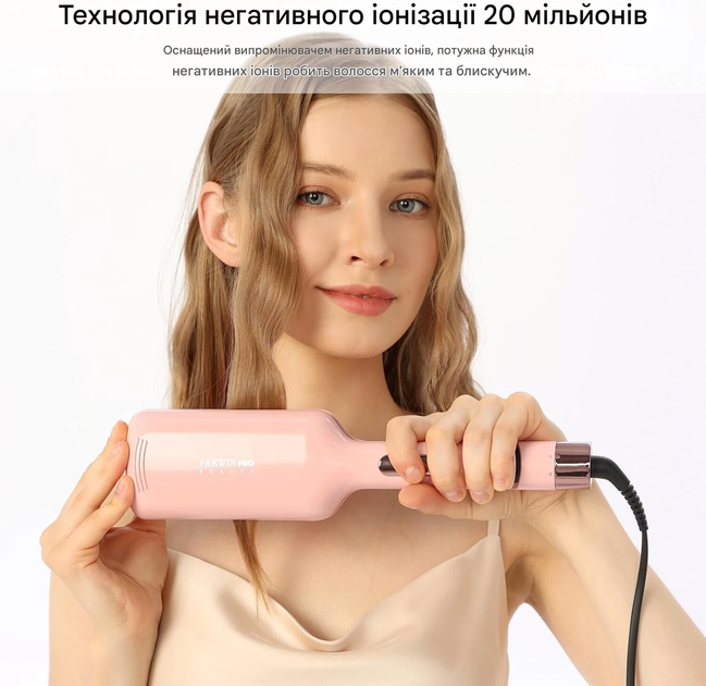 Плойка для завивки волосся з подвійним барабаном 32 мм Parwin Pro Beauty | Рожева - изображение 5