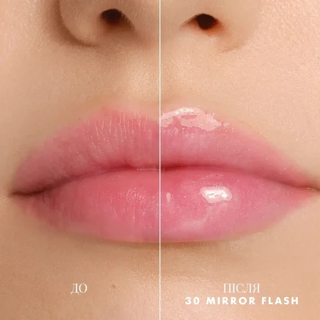 Блиск-бальзам для губ Giorgio Armani Prisma Flash Lip Balm (30 Mirror Flash) 1 g. mini формат - Фото 3 Блиск-бальзам для губ Giorgio Armani Prisma Flash Lip Balm (30 Mirror Flash) 1 g. mini формат - зображення 3
