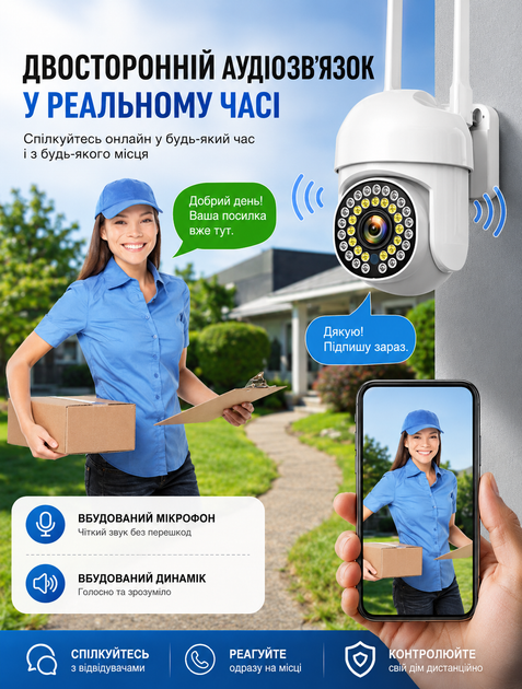 Комплект видеонаблюдения беспроводной Wi-Fi 5G 4 поворотные камеры с регистратором для дома и улицы 1080p ночное видение удаленный доступ - изображение 4