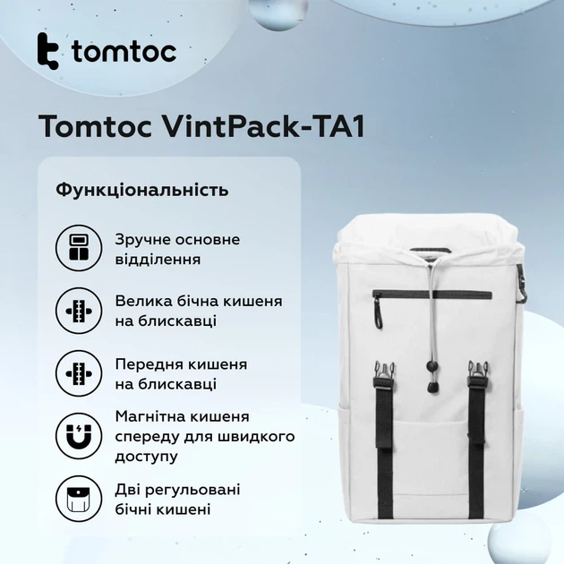 Рюкзак Tomtoc VintPack-TA1 22L для ноутбука 15,6" 45x30x15 см Светло-серый - изображение 10