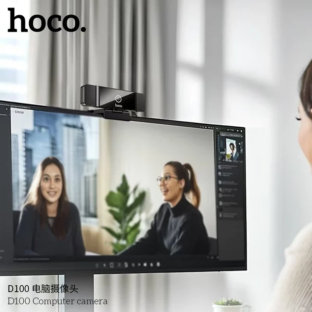 Веб-камера HOCO D100 Full HD 1920x1080 з мікрофоном 85° Black 85x35 мм - Фото 5 Веб-камера HOCO D100 Full HD 1920x1080 з мікрофоном 85° Black 85x35 мм - зображення 5