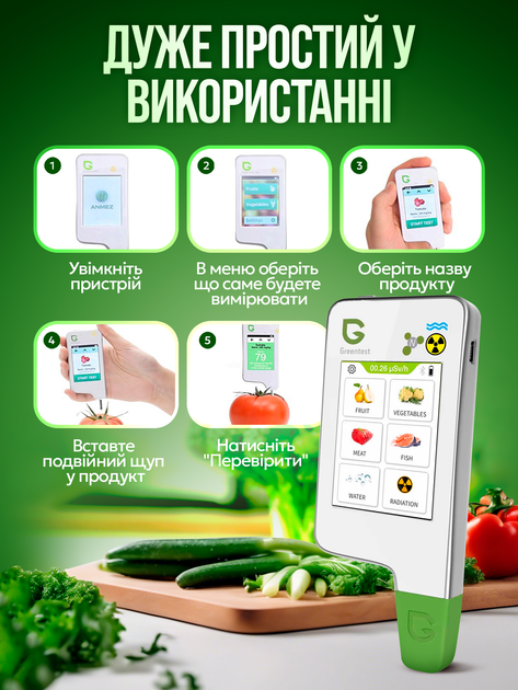 Нитратомер greentest eco 6 экотестер нитрат тестер акватестер качества жесткости воды измеритель прибор для измерения нитратов дозиметр в одном приборе нитрат тестеры (Green6) - Фото 6 Нитратомер greentest eco 6 экотестер нитрат тестер акватестер качества жесткости воды измеритель прибор для измерения нитратов дозиметр в одном приборе нитрат тестеры (Green6) - изображение 6
