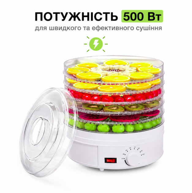 Сушарка для овочів, фруктів, грибів Maltec DryMaster 500W 6 ярусів - зображення 2