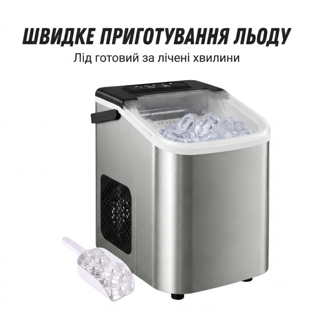 Настольный аппарат для приготовления льда minMAX MI-Z9S CE-2215 Компактный льдогенератор 12 кг/сутки, 120Вт - изображение 4