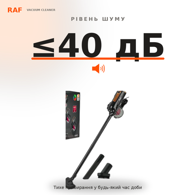 Вертикальный пылесос RAF R.8672 - изображение 5