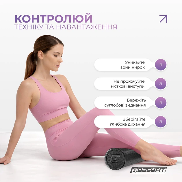 Масажний ролик-валик для МФР та йоги EasyFit EPP Roller 45 см ролер-масажер для спини, ніг, рук та шиї EF-2036 Чорний (56001372) - зображення 2