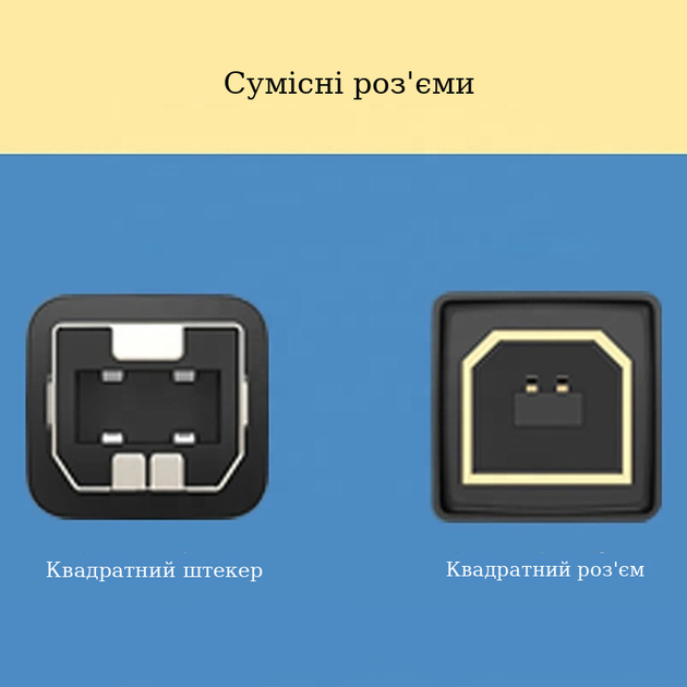 Кабель USB Type-C to USB 2.0 Type-B 2м для принтера Stone ST-UB66-2M - изображение 2