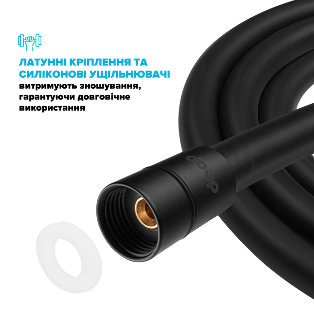 Шланг для душа DROP SH-H150-PRM-BL - полимерный с двойным Анти-Твистом 150 см черный матовый - изображение 8
