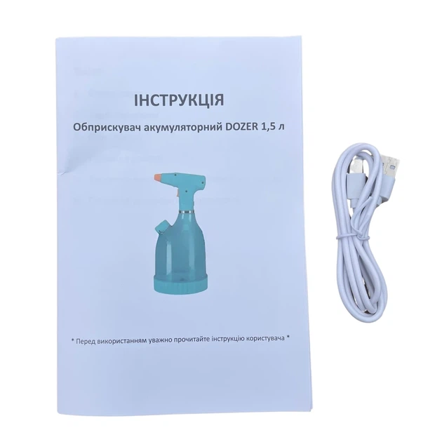 Обприскователь аккумуляторный 1,5 л Туманное распыление Пластик 19x19x30 см - изображение 2