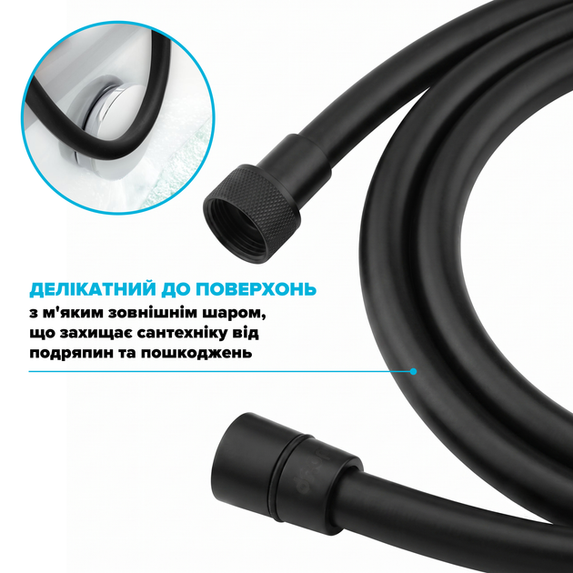 Шланг для душа DROP SH-H175-MID-BL - полимерный 175 см черный матовый - Фото 6 Шланг для душа DROP SH-H175-MID-BL - полимерный 175 см черный матовый - изображение 6