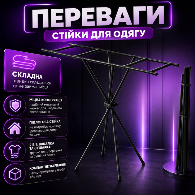 Напольная вешалка для одежды, металлическая гардеробная стойка с полкой для обуви, органайзер для хранения вещей, вешалка для спальни, прихожей, гардеробной, квартиры, офиса, магазина, черная - изображение 2