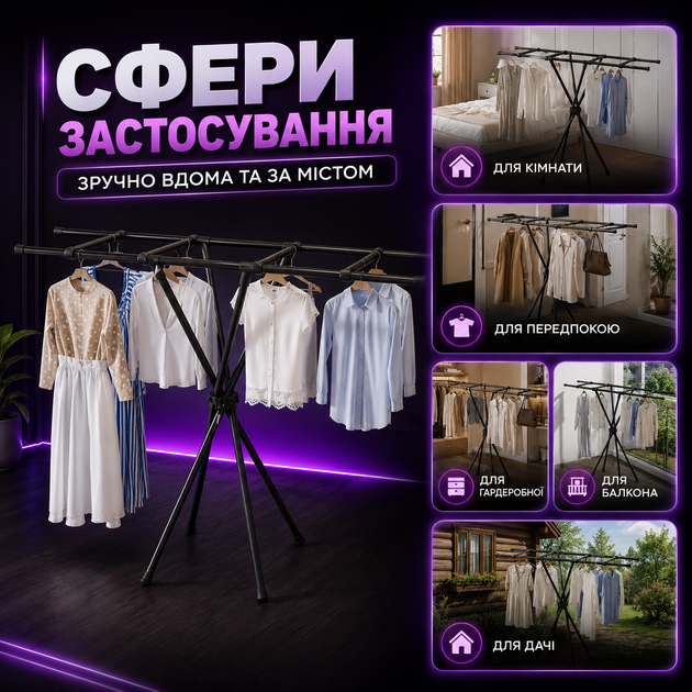 Напольная вешалка для одежды, металлическая гардеробная стойка с полкой для обуви, органайзер для хранения вещей, вешалка для спальни, прихожей, гардеробной, квартиры, офиса, магазина, черная - изображение 3