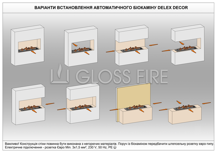 Автоматический биокамин Dalex L800 Decor Gloss Fire - Фото 11 Автоматический биокамин Dalex L800 Decor Gloss Fire - изображение 11