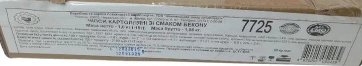 Чіпси картопляні Золотисті зі смаком бекону 1 кг (4820007052439) - Фото 2 Чіпси картопляні Золотисті зі смаком бекону 1 кг (4820007052439) - зображення 2