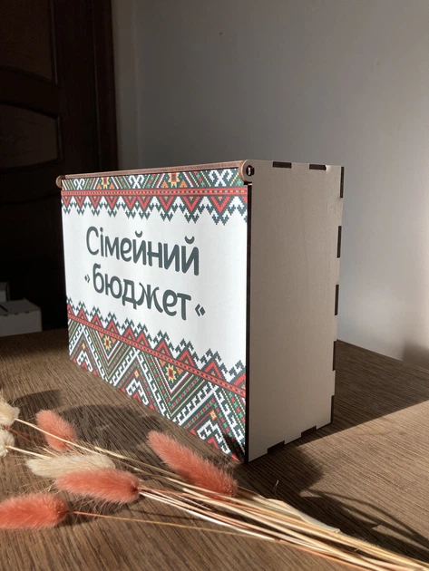 Деревянный ящик/копилка/органайзер для денег Семейный бюджет с принтом Вышиванка орнамент (0024) - Фото 2 Деревянный ящик/копилка/органайзер для денег Семейный бюджет с принтом Вышиванка орнамент (0024) - изображение 2
