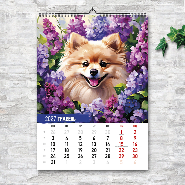 Календарь A4 перекидной настенный Шпиц 13 листов ENTERSTORE (art. 250123а4) - изображение 7