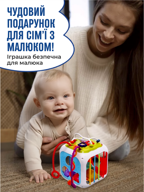 Бизикуб МАЙК развивающий биззи куб детский сортер Монтессори для детей обучающая игрушка с ксилофоном конструктор 6-36 месяцев - Фото 5 Бизикуб МАЙК развивающий биззи куб детский сортер Монтессори для детей обучающая игрушка с ксилофоном конструктор 6-36 месяцев - изображение 5