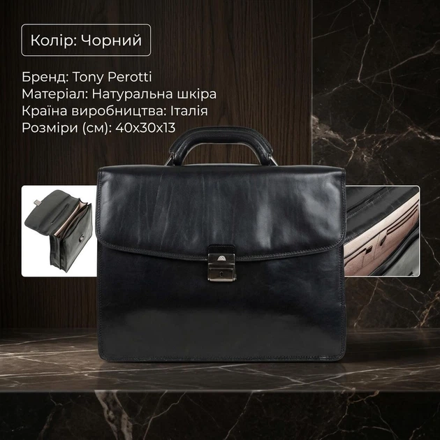 Мужской деловой портфель Tony Perotti Italico из натуральной кожи черный кожаный для документов A4 через плечо 70207 - изображение 3
