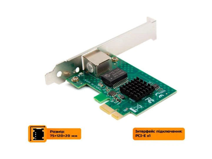 Мережева карта Frime PCI-E x1Gigabit Ethernet PCIe (NCF-GBLANI225-V.LP) - Фото 2 Мережева карта Frime PCI-E x1Gigabit Ethernet PCIe (NCF-GBLANI225-V.LP) - изображение 2