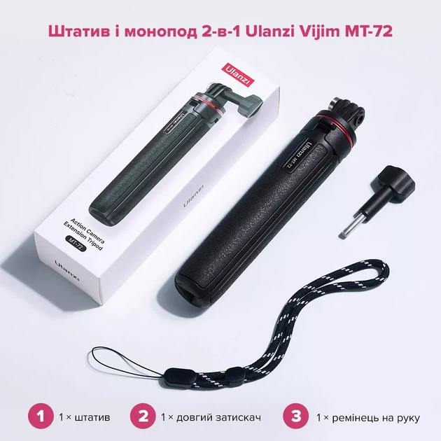 Штатив Ulanzi MT-72 51 см для GoPro алюминий черный - изображение 8