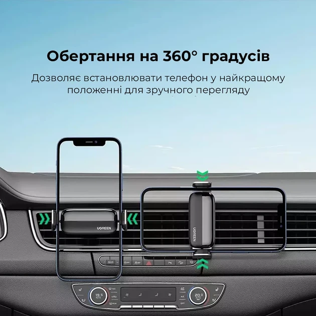 Автодержатель UGREEN LP120 для телефона на дефлектор черный 4.7-7.1 дюймов - Фото 6 Автодержатель UGREEN LP120 для телефона на дефлектор черный 4.7-7.1 дюймов - изображение 6